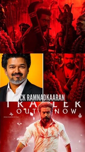 🔥🔥Vijay title card at Karuppu Movie..??? | Karuppu Movie | Suriya | Karuppu | #Shorts | #Shortsfeed