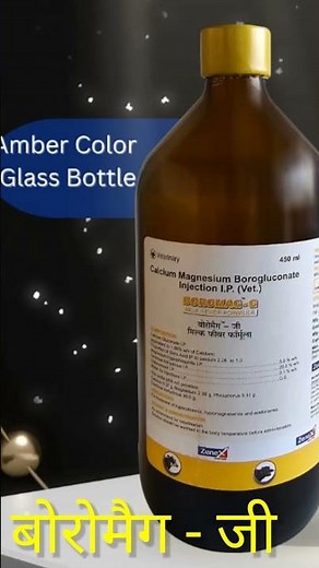 New Product From zenex Animal Health #viral #short