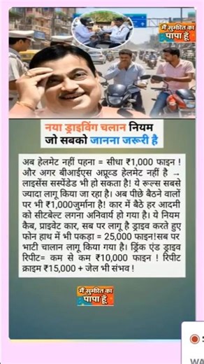 Latoo key bhut batoo sey nahi mantey #shorts #trending