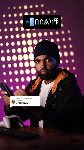 MR INVISIBLE on TikTok