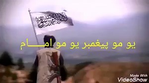 Taliban's Anthem. Lyrics are different but tune is exactly as of Pakistani national anthem.👇👇 | Pakistan TV