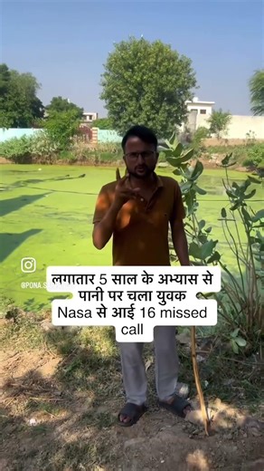 #trending #rpsc #rssb #subhascharan #springboard #springboardclips