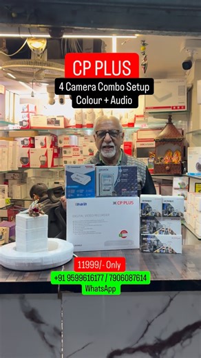 Akash Kumar on Instagram: "LETEST PRICE CP Plus 4 Color Night Vision With Mic Camera Combo 🔥Sirf ₹11999 Me Full CCTV Setup Sirf Devizta Solution se lijiye CP Plus 4 Camera Full HD Combo – 💥 Limited Time Offer – Only ₹11999/- 📦 Combo Details: ✅ 2 Outdoor 2.4MP Full HD Cameras (Color Night Vision + Mic) ✅ 2 Indoor 2.4MP Full HD Cameras (Color Night Vision + Mic) ✅ 4 Channel DVR + 500GB Hard Disk ✅ 15–20 Din Recording Backup ✅ 90 Meter Full Copper Wire ✅ BNC + DC Connectors ✅ PVC Box – Bilkul FR