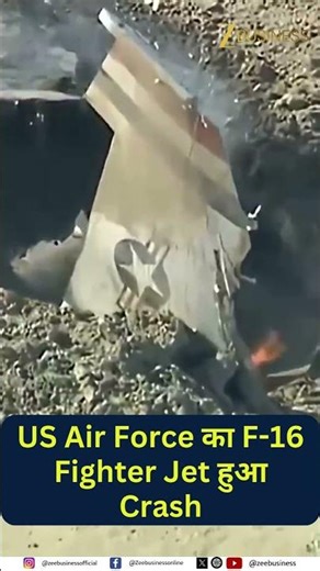 US Air Force F-16 Fighter Jet Crashes Near California During Training Mission