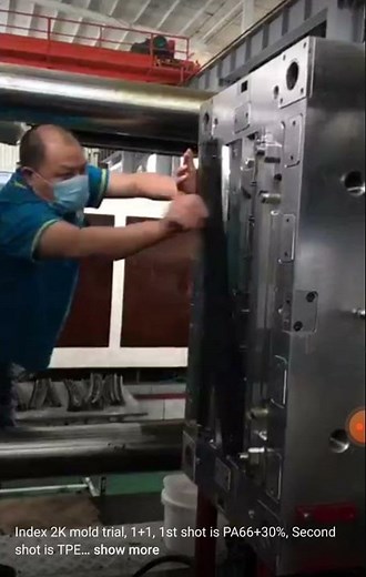 2K Moulding Process (PA6630+TPE)