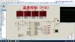 基于单片机温度加热控制系统（全套Proteus仿真+原理图+程序+说明书）