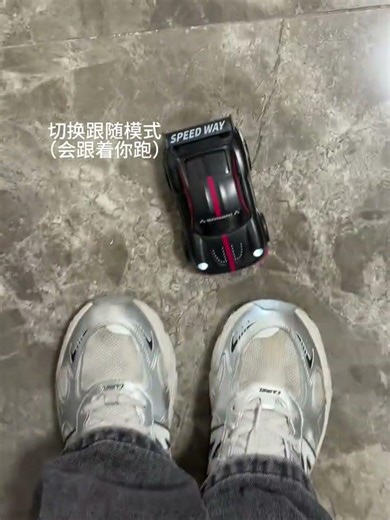 My remote control car has nitrogen acceleration. Do you have it?