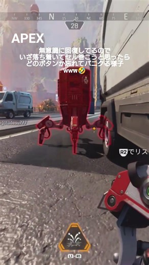 #APEX #Let's remember the button controls properly