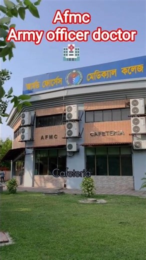 AFMC Pune 💥 – India ka Most Powerful Medical College! 😱 #afmc #aiims #study #medicalcareer