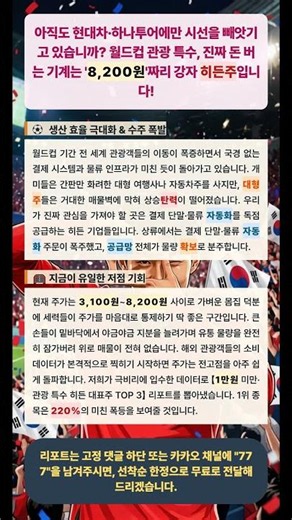 위고비 가격 부담돼서 포기함? 💸 가성비 폭발하는 티어제파타이드 원가 직구처