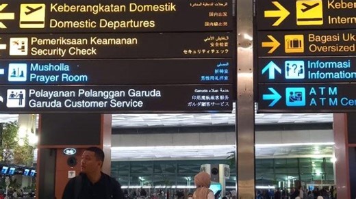 DPR Dukung Langkah Erick Thohir Jadikan Terminal 2F sebagai Terminal Khusus Haji dan Umrah - Tribunnews.com