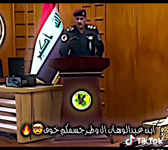 عبدالوهاب الساعدي ودوره في مكافحة الإرهاب