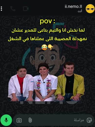 معكم من قلب الحدث 😂 #الشعب_الصيني_ماله_حل😂😂 #الريتش_في_زمه_الله💔😣 #قفشات_افلام