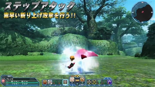 PSO2-EPISODE5 新职业「英雄」解説