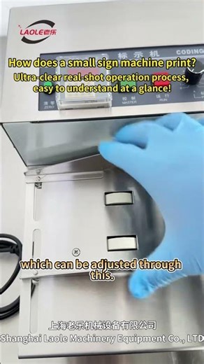 01 Small Sign Coding Machine