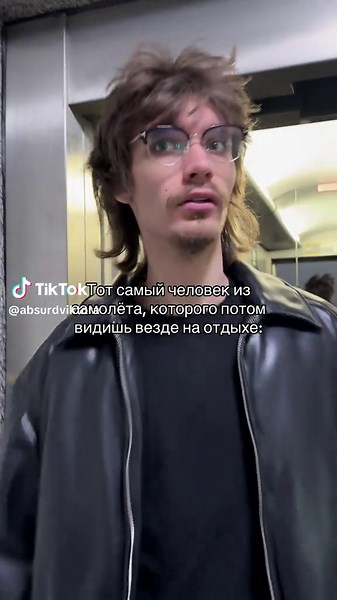 absurdviktora (@absurdviktora)’s video of the airplane guy