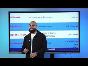 Mid year Revision - Vocab-part 2 - The leader in English