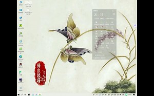 Perfectly Clear WorkBench v4.2.0.2344