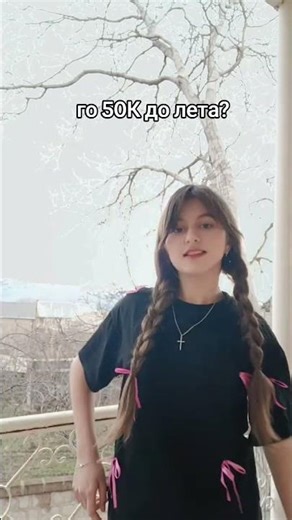 My TikTok (@margarita_vip) my TGC PUSHOK is in touch 🩷 link in the profile header #recommendation...