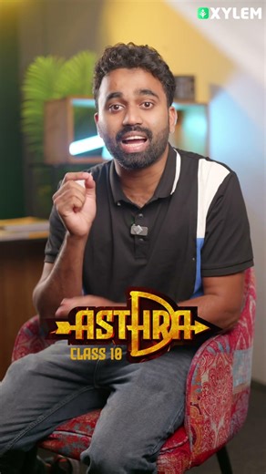 പത്താം ക്ലാസ്സിലേക്ക് പോകുന്ന കുട്ടികൾ ഇത് കാണുക !