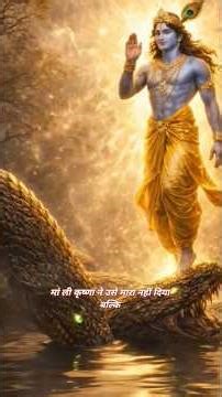 Krishna Danced on a Deadly Serpent 😳 | Kaliya Naag Story |