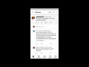 ЧТО ДЕЛАТЬ ЕСЛИ HELLO NEIGHBOR ВЫЛЕТАЕТ НА АНДРОИД 7-11ОТВЕТ ТУТ И ССЫЛКА НА HELLO NEIGHBOR MOD MENU