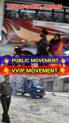 249 reactions · 19 shares | Public Movement Vs VVIP Movement on Road Miran Sahib #jammu | ਆਪਸੀ ਸਾਂਝ ਟੀਵੀ Aapsi Saanjh Tv | Facebook