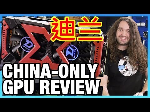 AMD's Disgrace: China-Only RX '580' 2048 Review