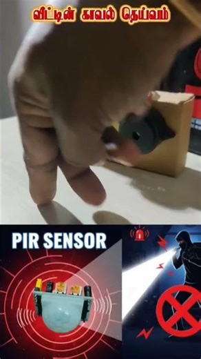 Home security sensor project #pirsensor #project #electronicstamil #electronic #sensor