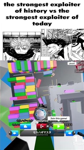 Cheats OR Skill? 👇 #rivals #roblox #jujutsukaisen
