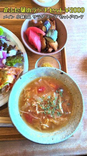 [Lunch vlog in Kita Ward, Kobe City, Hyogo Prefecture] A place to forget the hustle and bustle of...