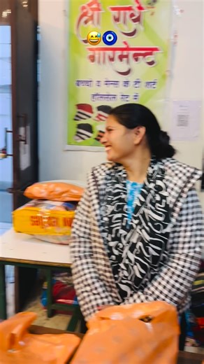 Shree Radhe Garment on Instagram: "Happy Customer 🫶 ☎️:- 7742351849 Address:- khodiya balaji mandir,Aashapura Nagar Pali, Rajasthan (306401) #explore #viralpost #happycustomer #ootd #fyp"