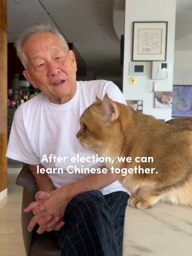 Teochew and Mandarin Language Learning with Max