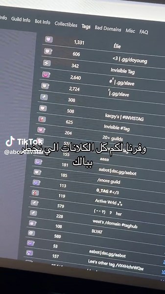 حياكم الله افتح تكت وتجيك اختصار الدسكورد : cr او الرابط بالبايو #دسكورد #افتار #banner #profile #icon #discord #tag #anime #بروفايل