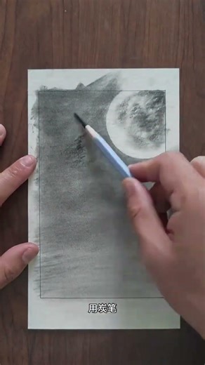 Unleash Your Creativity: Sketch Your Inner Beauty! (释放你的创造力：绘制你内心的美丽