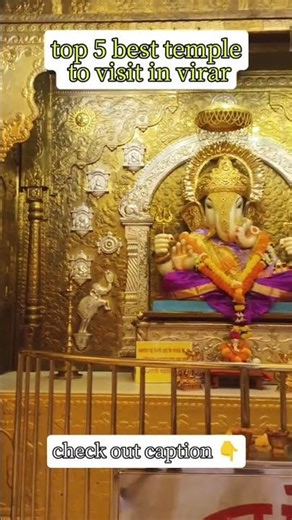 Best temple to visit in vasai virar 🥰