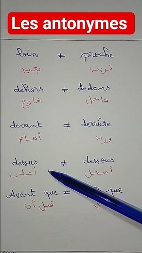 les antonymes #Vocabulaire français : expressions simples et pratiques à retenir absolument