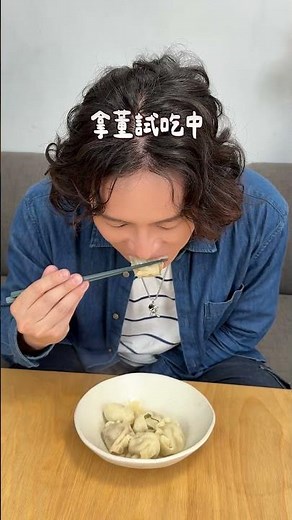 微波爐就能煮熟冷凍水餃？這招趕快學起來！