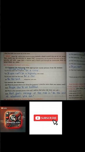 Std 8 English / Ch 1 Be The Best /All Workbook Answers