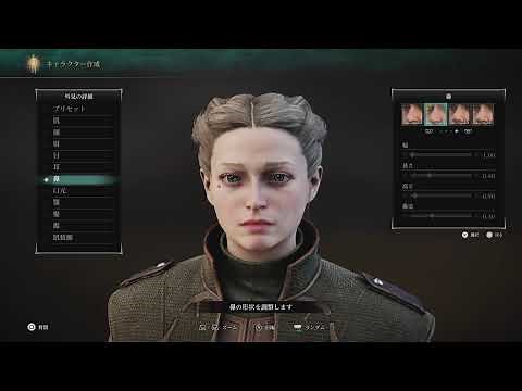 Demon's Souls PS5 character creation beautiful female slider デモンズソウルリメイクキャラメイクレシピ女性1