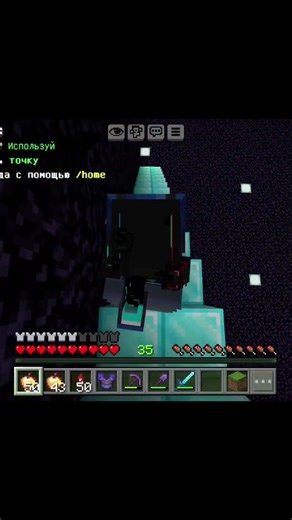 my support 🥺🙏🏻 # #minecraft #gaming #viral