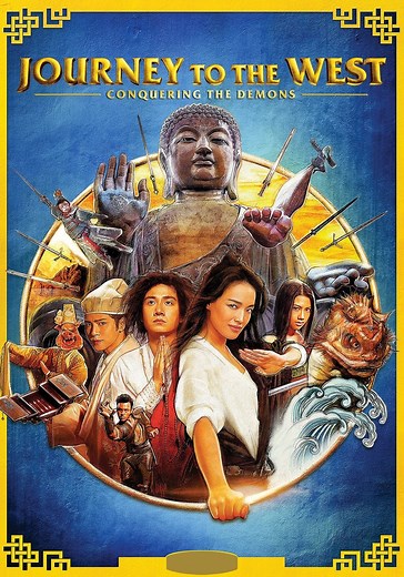 Jornada para o Oeste: Conquistando os Demónios filme