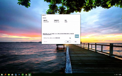 将RAW格式照片转换成DNG格式 - Adobe DNG Converter