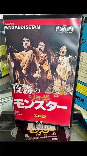 Pengabdi Setan (Satan’s Slave) Indonesian Supernatural Horror Shocker