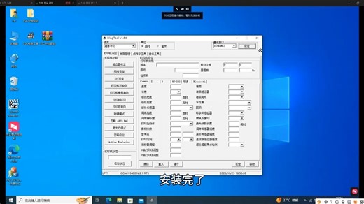 TSC打印机网口驱动安装视频教程