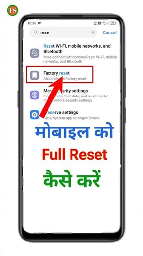 phone ko reset kaise kare | mobile reset kaise kare | phone reset kaise kare