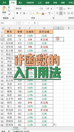 Become a computer master in one minute#windows #电脑 #办公 #word #办公技巧