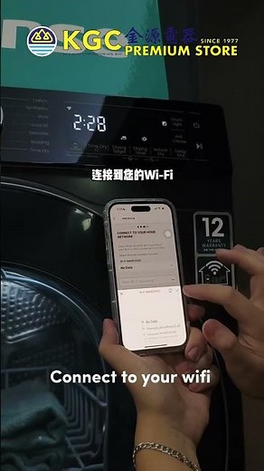 How to Connect Your Hisense Appliance to the ConnectLife App | Step-by-Step Guide