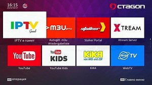 Octagon Sf8008 4K install OpenPli and use a Multiboot