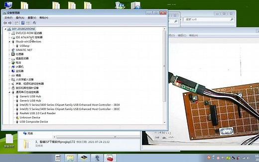 Arduino下载器Zadig驱动按照视频教程